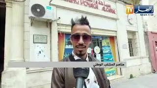 وهران: إنطلاق عملية بيع تذاكر الرحلات لمناصري المنتخب الوطني