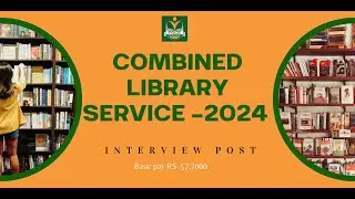 Combined library service interview post