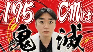 何としてでも175cmを超えたい方へ【身長先生】