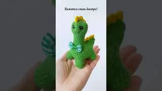 #динозаврик #вязаниекрючком #дракон #символ2024 #вязаныеигрушки