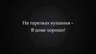 «Шел Дед Мороз по городу»