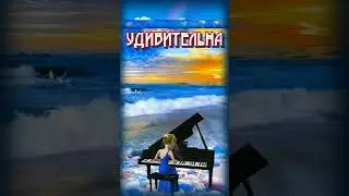 ЛЮБИТЕ ЖИЗНЬ#shorts