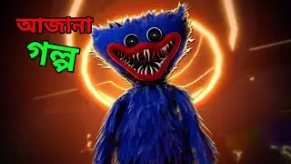 The Story of Poppy Playtime game!!