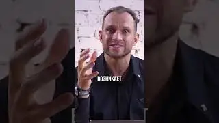 Что мешает тебе реализовать свой ФИНАНСОВЫЙ ПОТЕНЦИАЛ #shorts