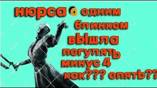#18 Как победить в дбд за Медсестру