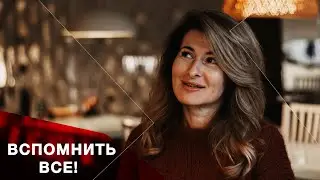 ТРЕНИРОВКА ДЛЯ МОЗГА, когда исчезают нужные слова во время прямого эфира.