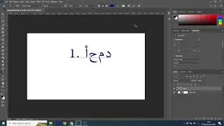Cara Menulis Bahasa Arab di Photoshop | How To Write Arabic In Photoshop