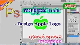 Create A LOGO APPLE l Design Logo Apple with Pen Tool in Adobe Photoshop in Khmer Ps25