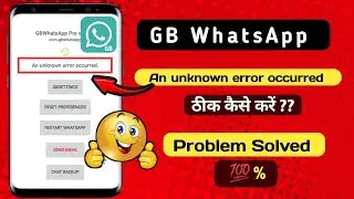 GB WhatsApp An Unknown Error Occurred  | v 17.30 to v 17.40 | An Unknown Error Occurred GB WhatsApp