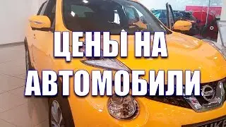 239.Сколько стоит автомобиль в Израиле?