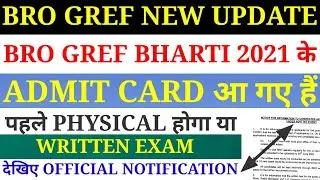 BRO GREF ADMIT CARD OUT | CUT OFF | WRITTEN EXAM | PHYSICAL | SKT | MASON | DRIVER | DRAUGHTSMAN