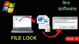 how to lock ms office file || file को कैसे lock करते हैं || #youtube