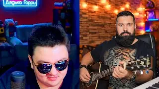 Встретил ДЯДЬКУ ГАРРИ и спел ОТ ГЕРОЕВ БЫЛЫХ ВРЕМЁН / Ян Френкель - Журавли