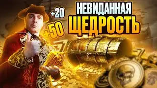 Вот это подгон!!!!! 😵#seaofconquest