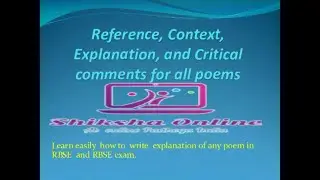 HOW TO WRITE EASILY REFERENCE, CONTEXT AND EXPLANATION IN ENGLISH CLASS 9|10 |11|12  SHIKSHA ONLINE