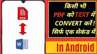 how to convert pdf to text in android | hindi | convert PDF file to text on android phone
