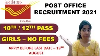 Post Office Recruitment 2021 | Indian Post Office 10th, 12th | Govt Jobs August 2021