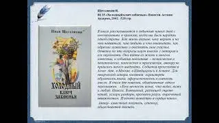 «Даруй ты мне терпенье»
