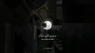 Holy Quran Recitation with beautiful voice by 💕 #holy #quran #quranrecitation #qurantilawat #viral