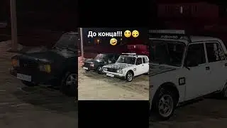 смотреть до конца!! 😅🤣ставим 👍