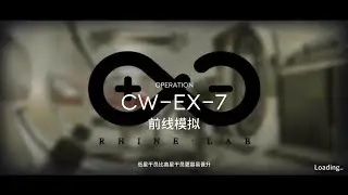 Arknights CN CW-EX-7 Challenge Mode