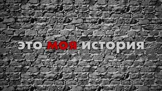 Проект 
