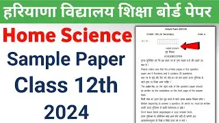 home science sample paper 12th hbse 2024 || 12th Home Science model paper website से पेपर निकाला है