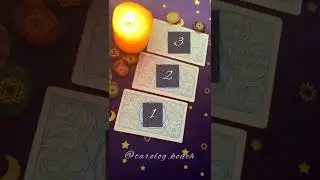ЛЮБИТ ИЛИ МАНИПУЛИРУЕТ??? Бесплатный расклад таро