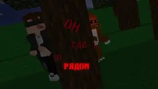 лесной охотник