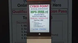 IBPS RRB 2024 FORM required documents #rrb #ibps #ibpsrrb #recruitment #vacation #documents