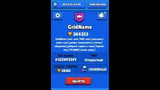 Англ