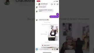 Скрипт ДО 2 tkani_mirteck