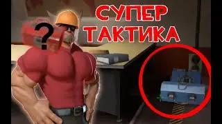 Многократное веселье(х10 ТФ 2)