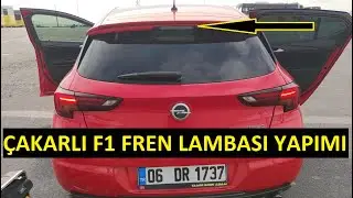 Astra K Çakarlı F1 Fren Lambası Yapımı