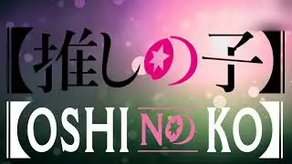 Oshi no Ko OST - Awkardness Version A