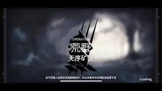[Arknights CN] CC#4 Lead Seal Day 1 Risk 18 Clear feat. Pirate Silverash Getting Smashed ☠️