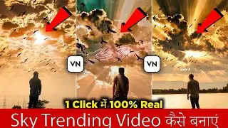 Which one is the BEST Video Editing App FOR SKY CLOUD EFFECT - Video Ka Sky kaise chenge kare