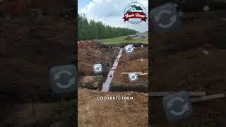 Работа на фундаменте! #стройка #строительство #дом #стройкадома #shorts #баринхаус