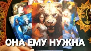 🔥ЧТО ОН РЕШИЛ С ВАМИ И КАК БУДЕТ ДЕЙСТВОВАТЬ 💥🚀#таро #tarot #гадание #тренды