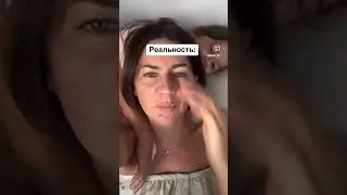 Свой бизнес. Ожидание/ Реальность