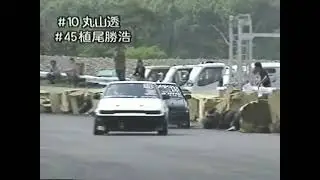 Option Vol.88 2001 - Ueo vs Maruyama AE86 drift battle