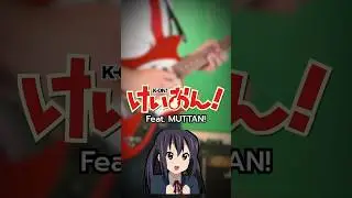 🎸K-ON! -『Fude Pen ~Boru Pen~』by Houkago Tea Time 🎶 #anime #guitar #keion #houkagoteatime #shorts