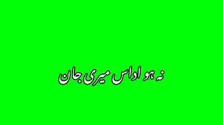 Urdu WhatsApp shayari green screen video WhatsApp status