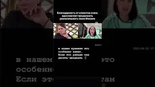 Отрывок из программы наставничества Эволюция Личности. Как формировать реальность.