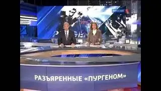 ГорЯчая 