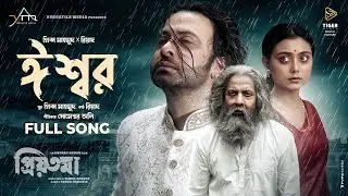 ISHWAR | PRIYOTOMA | SHAKIB KHAN | IDHIKA | PRINCE MAHMUD X RIYAD | SHOMESHWAR OLI | HIMEL ASHRAF