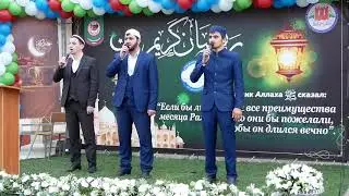Ифтар в селение Кульзеб