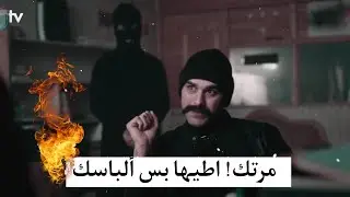 اول ضهور لمقدم حازم في مسلسل وطن الجزء الثاني