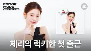 (ENG CC) Jang Won-young, Stopping Defense of 'The Frequency That Makes You Jang Won-young'? | IVE...
