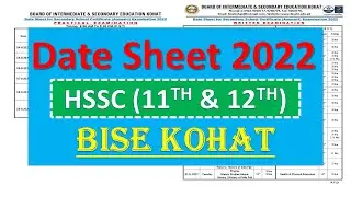 12th class date sheet 2022 | 11 class date sheet 2022 | 